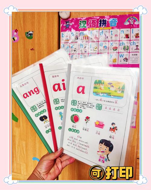 韵母攻略官方网站的核心价值与使用方法