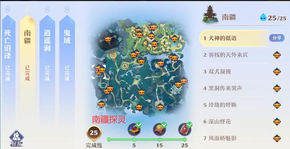 探索族长：在哪里可以下载这款热门游戏？