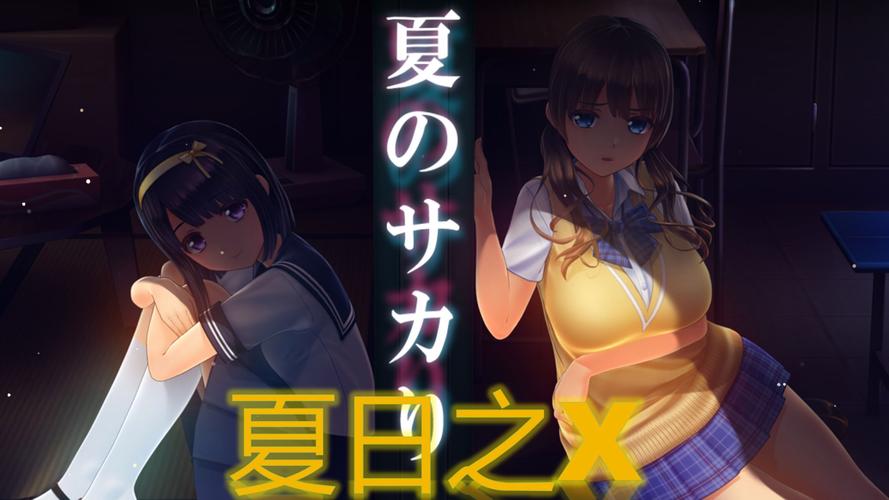 探秘夏日之吻最新版本：绚烂假期的浪漫冒险