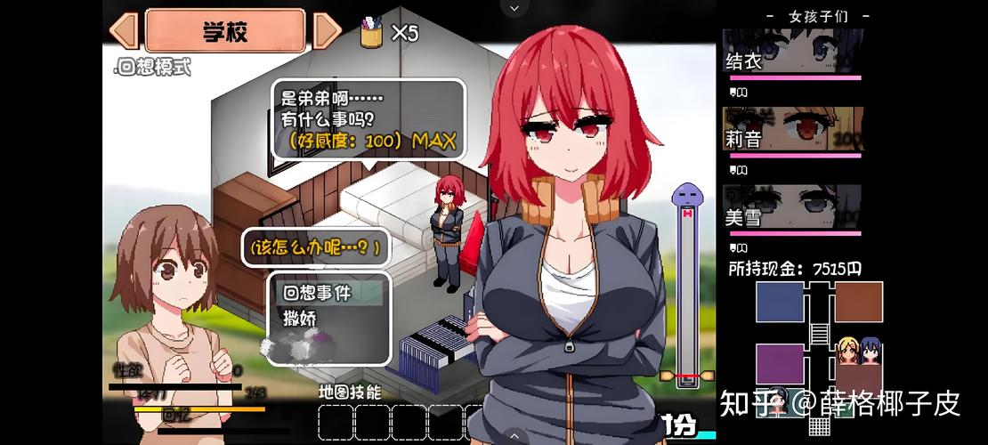 探索定制女友绅士游戏:沉浸在个性化恋爱体验中