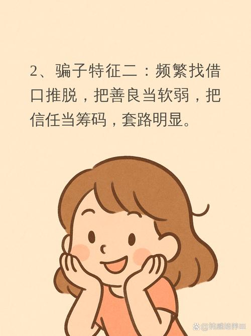 揭开大骗子的神秘面纱:最新版本是什么?