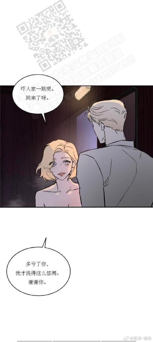 揭开欧派传说更新日志的神秘面纱