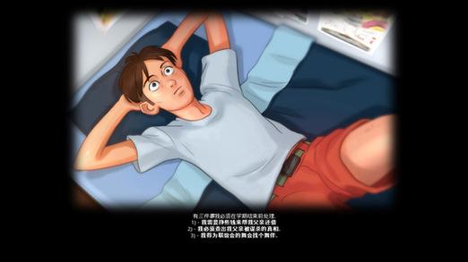 探索夏日传说汉化版下载的奇妙旅程