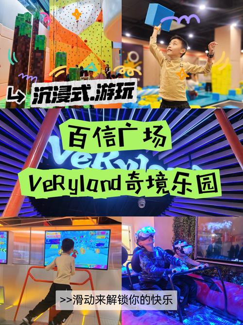 探索欢乐岛官网：沉浸在创意与乐趣的海洋中