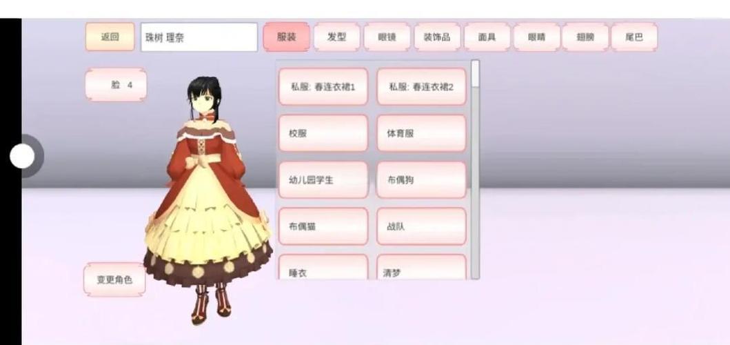 探索红樱花馆更新地址：新内容与游戏体验的完美结合