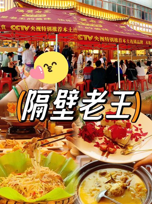 探索“隔壁老王”的更新日志：新动态与游戏魅力的双重升级