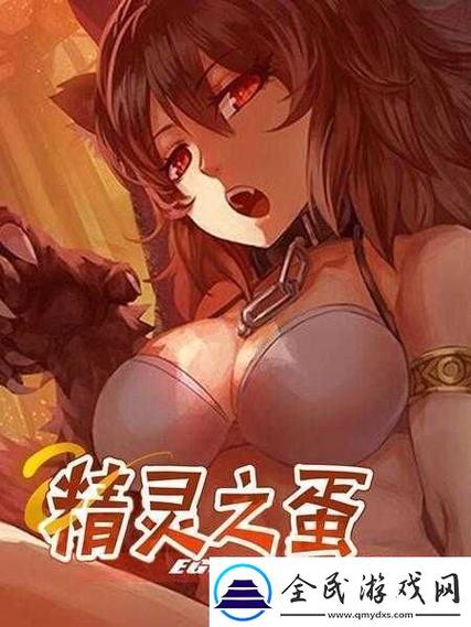 妖女榨汁游戏介绍：探索绚烂与奇幻的交织