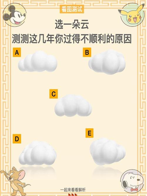 深度剖析：审查测试游戏的精髓与魅力