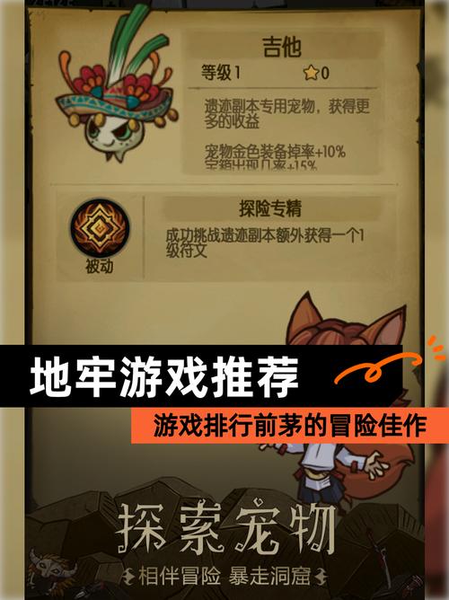 淫欲地牢游戏介绍的核心价值与使用方法