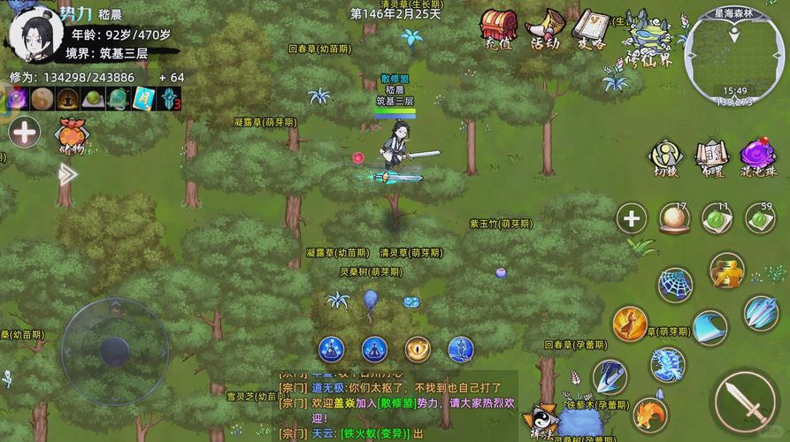 在花都修仙绅士游戏中探寻魅力与冒险的结合