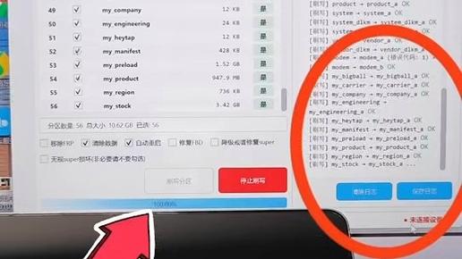 探索接管最新版本：如何掌握游戏的心跳脉动