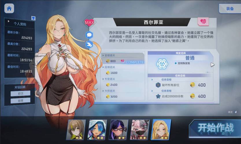 探索魅惑之翼官方网站：绅士游戏的奇幻天地