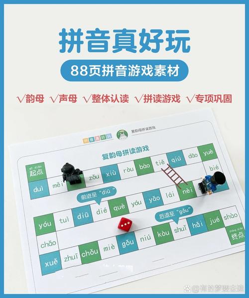 探索韵母攻略：在游戏世界中寻找你的独特之路