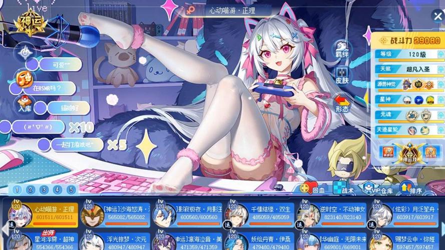 揭开欧派传说最新版本的神秘面纱