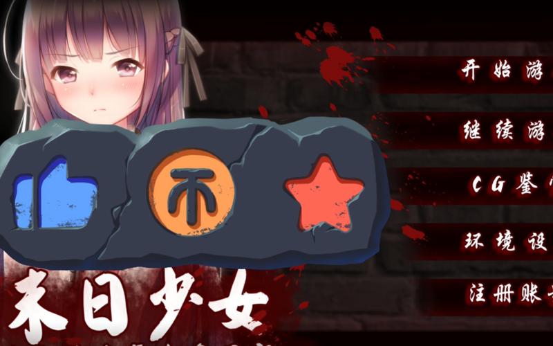 末世少女绅士游戏:在废墟中绽放的希望与魅力