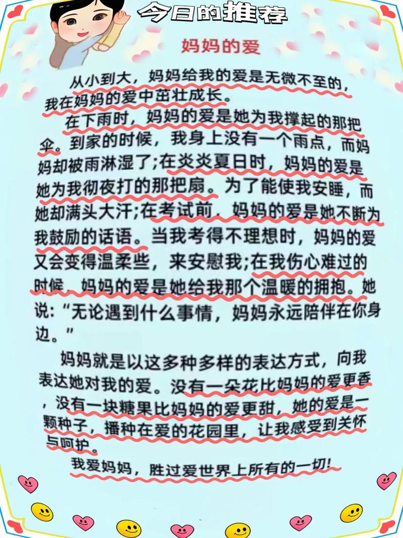 探索《妈妈的爱最新版本》：情感与游戏的完美交融