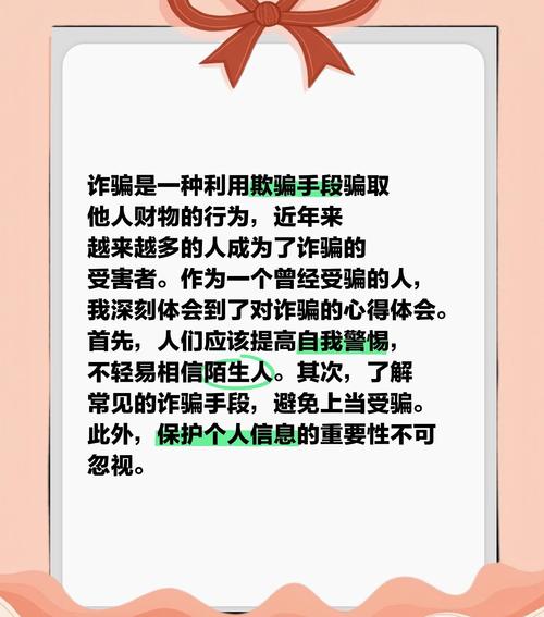 揭开大骗子的神秘面纱:最新版本是什么?