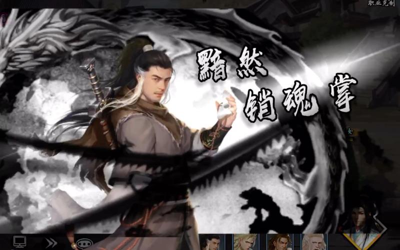 探索影之奠杨过游戏：武侠世界的奇妙冒险