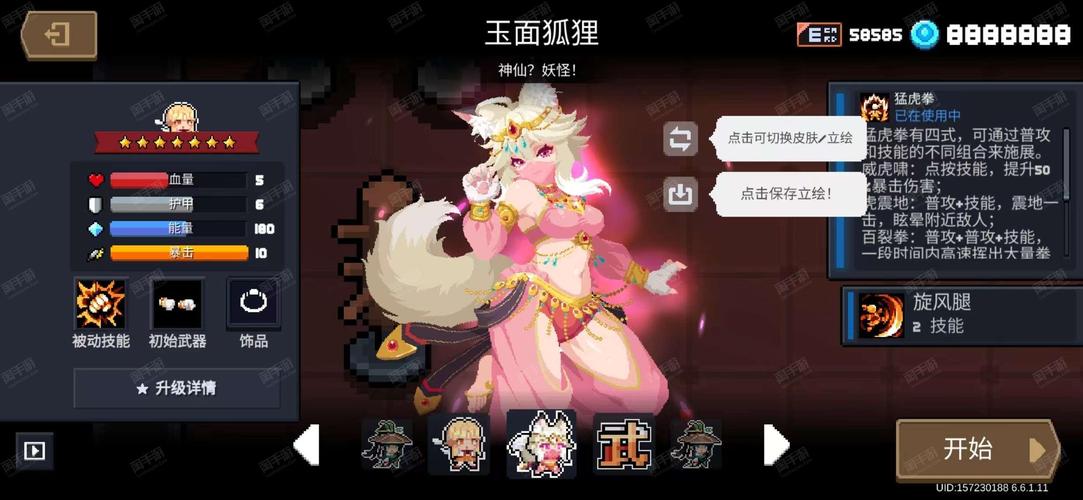 揭开米拉最新版本的神秘面纱：新特性与玩法分析