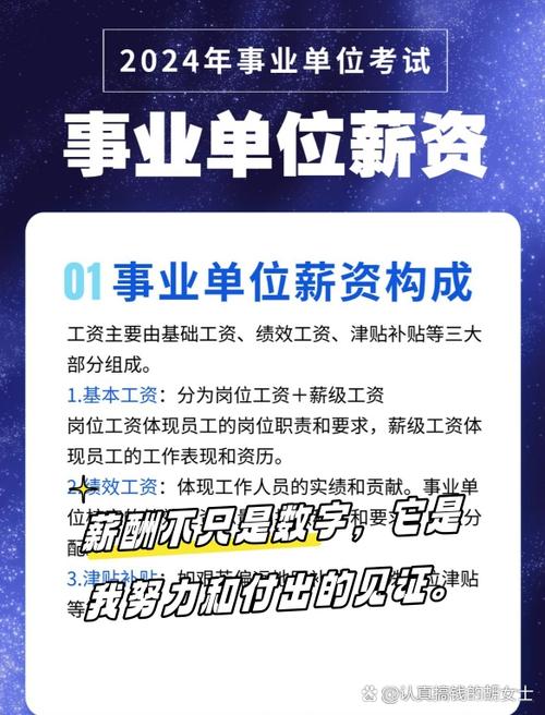 探索身体薪酬更新地址的乐趣与魅力