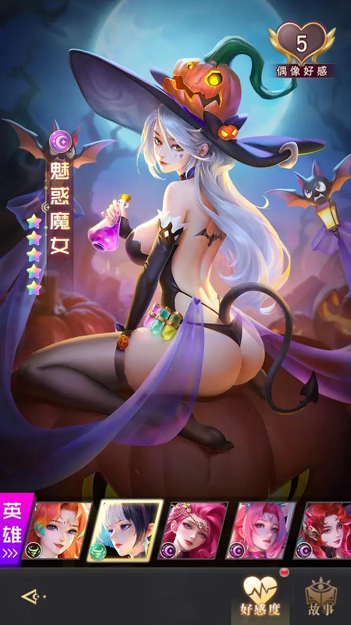 妖女榨汁游戏介绍：探索绚烂与奇幻的交织
