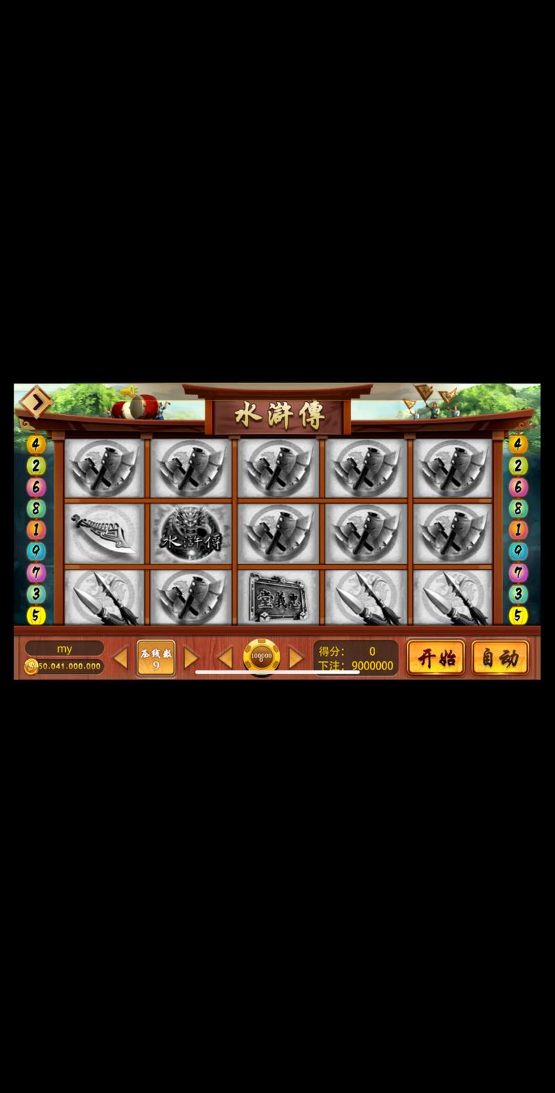 探秘水浒2绅士游戏：古典与现代的完美融合
