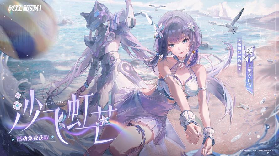 探索丽莎汉化版最新更新内容的魅力