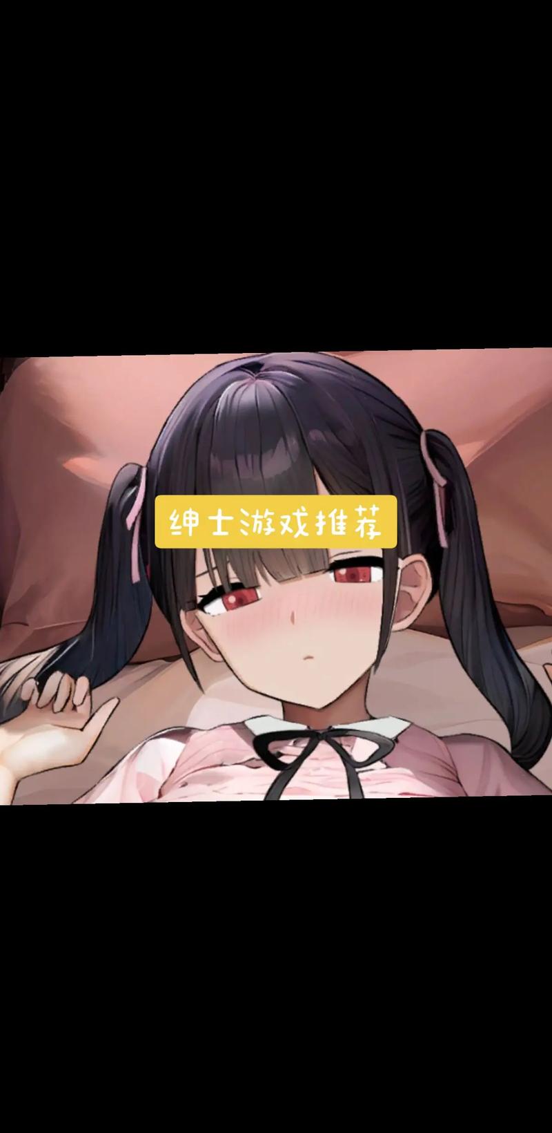 探索樱之刻杨过游戏的奇幻世界