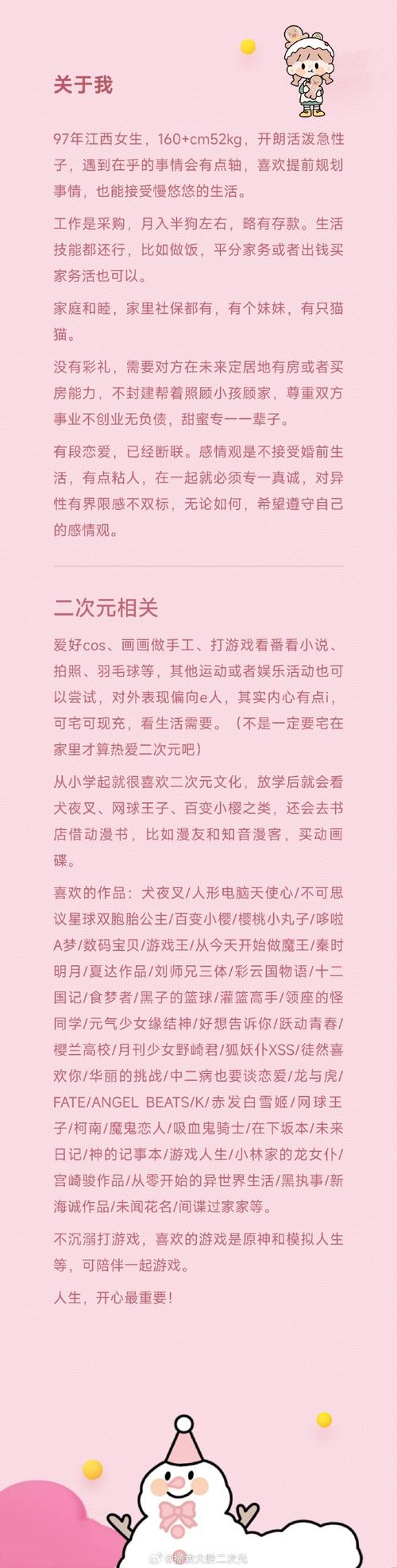 崽儿酱如何下载：一步步解锁你的游戏乐趣