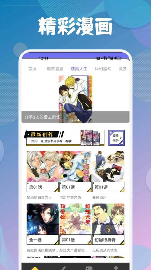 草粉兄弟安卓汉化的核心价值与使用方法