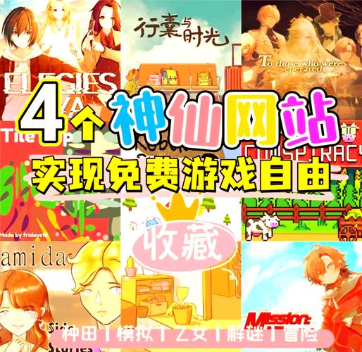 暑假游戏下载：在虚拟世界中畅享无尽乐趣