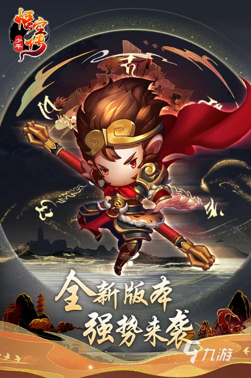 探索閪遊記下载安卓的奇妙世界