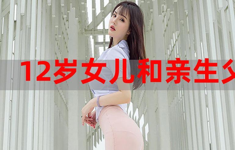 探索“假父亲更新日志”：全新内容与游戏体验的蜕变