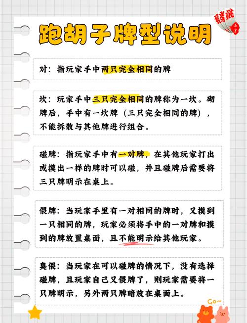 中指通游戏介绍：让你沉浸于奇妙的虚拟世界
