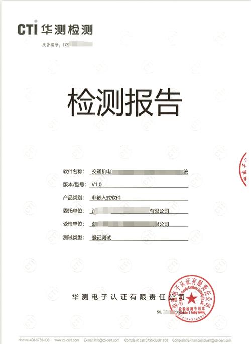 审查测试官方正式版下载最新版的核心价值与使用方法