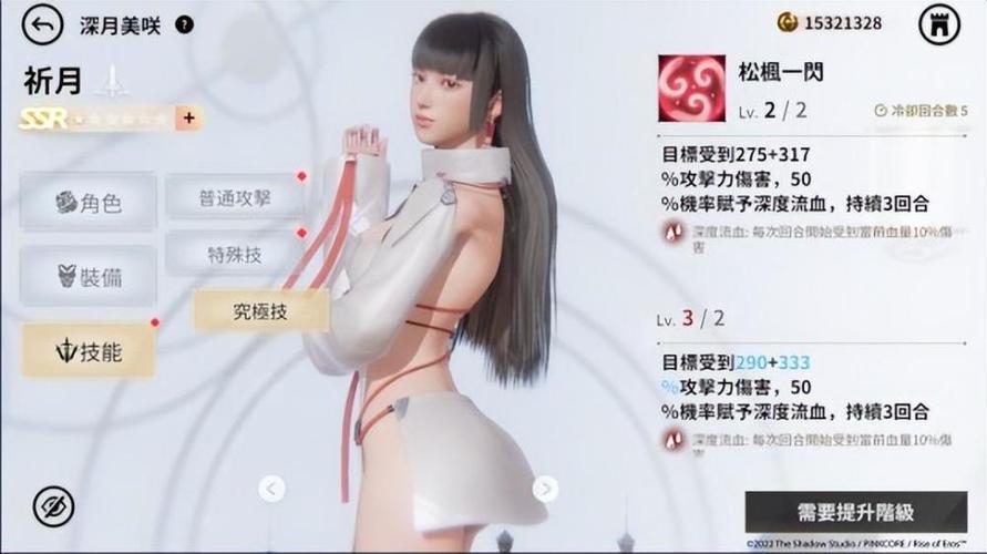 揭开欲妹幻想游戏的神秘面纱：攻略与秘籍