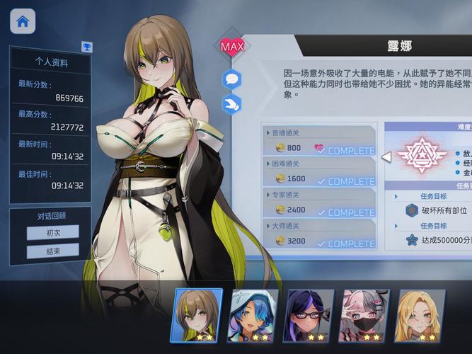 魅惑之翼更新日志：探索全新体验与丰富内容