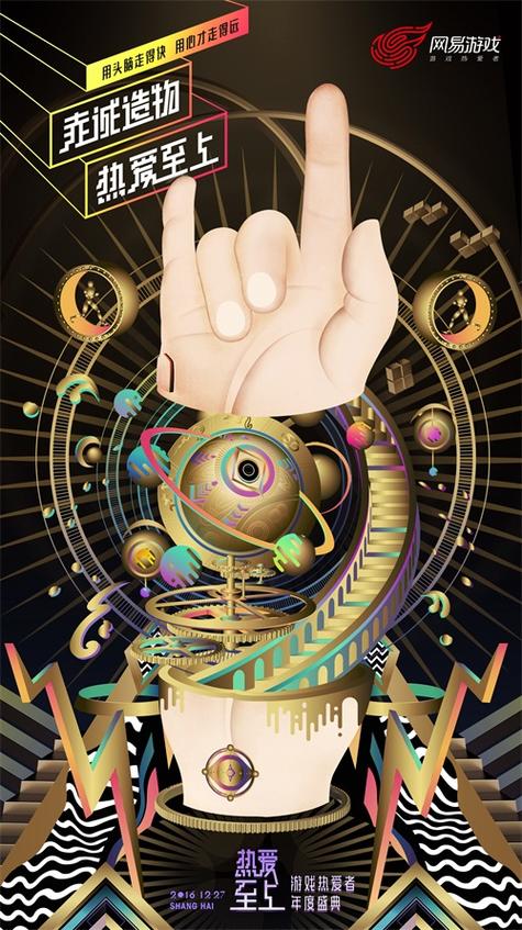 探索华贵至上官网的魅力：绅士游戏的奢华之旅