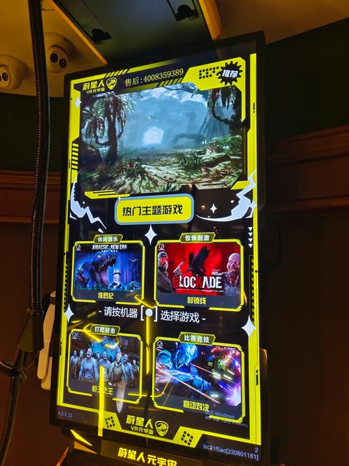 发现游戏新天地：洞悉在哪下载