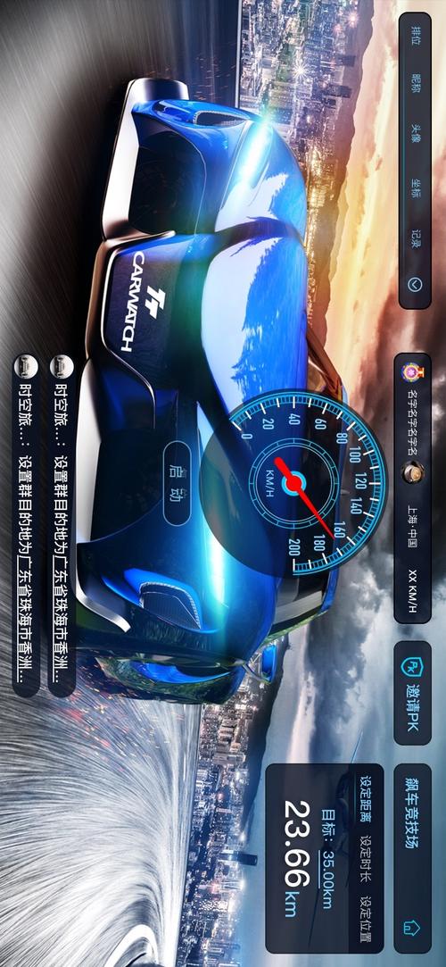 时间旅行安卓汉化的核心价值与使用方法