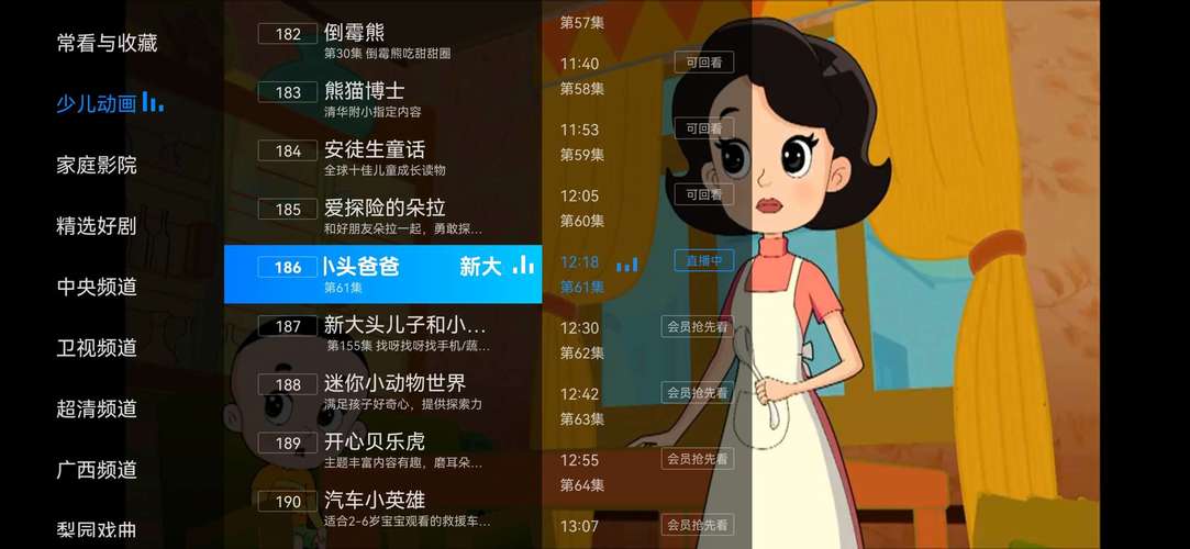 探索家人在家官方网站：一场家庭娱乐的盛宴