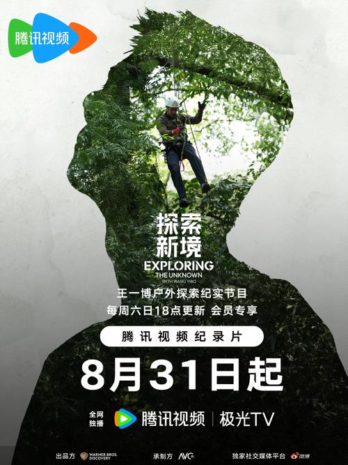 探秘困难时期最新版本:挑战与机遇并存的奇幻旅程