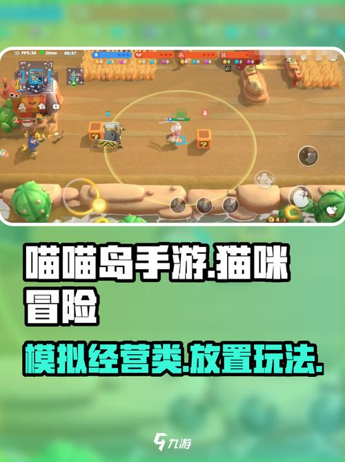 探索喵喵岛2汉化版最新更新内容：奇幻冒险的新篇章