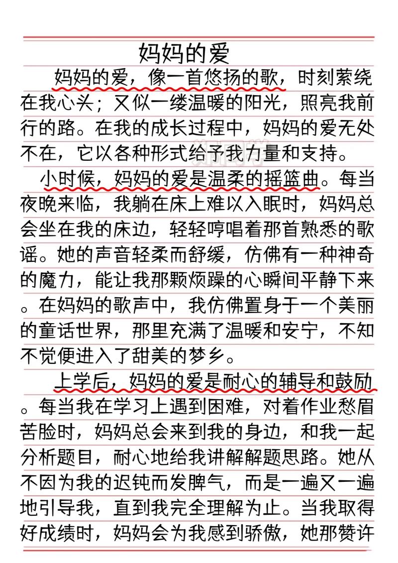 探索《妈妈的爱最新版本》：情感与游戏的完美交融