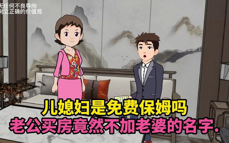 探索保姆儿媳官方网站:绅士游戏的新世界