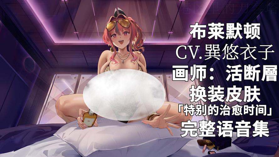 探索绿母控绅士游戏的魅力与乐趣
