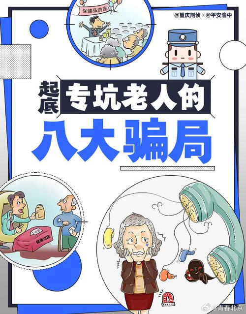 揭开“大骗子”的神秘面纱：一场你从未体验过的游戏之旅