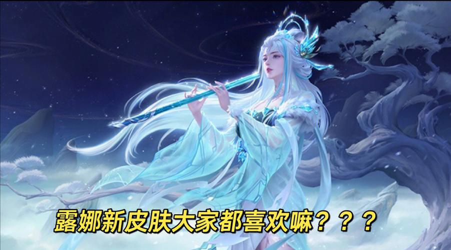 探索露娜版本大全:在绅士游戏的奇幻世界中冒险