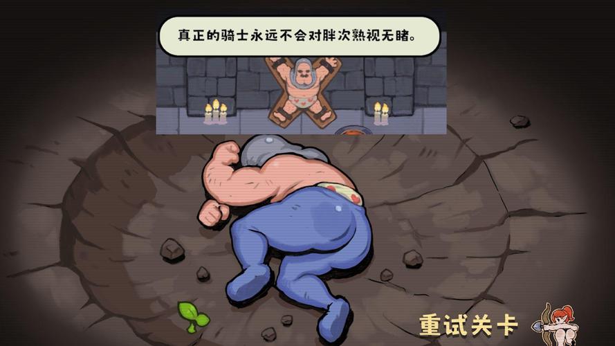 蜜臀骑士游戏介绍的核心价值与使用方法