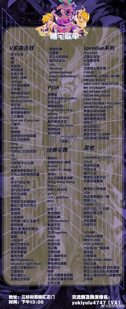 探索千娇百媚更新地址：新版本的魅力与体验